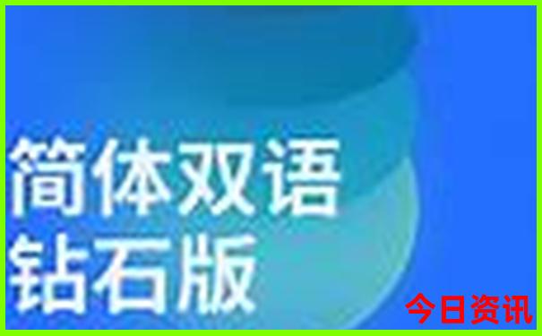 北京哪些景点老人免费